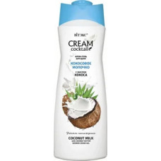 Гель для душа CREAM COCTAIL 515 мл кокосовое молочко