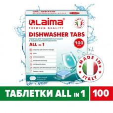 Таблетки ЛАЙМА ДЕЛЮКС 100 шт All in 1 для посудомоечных машин