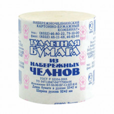 Туалетная бумага Набережные Челны, намотка 53м, ГОСТ