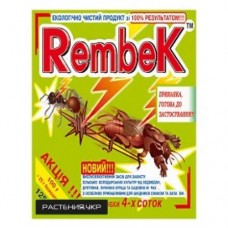 Рембек 125 гр от медведки пшено