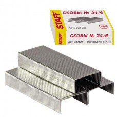 Скобы для степлера № 24-6  STAFF 220429