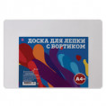 Доска ДЛЯ ЛЕПКИ А4 ПЧЕЛКА 222899