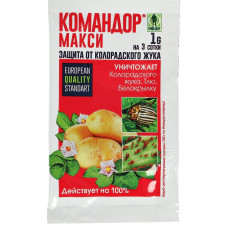 Командор Макси 1 гр грин бэлт
