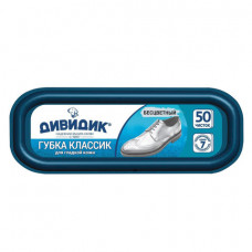Губка для обуви ДИВИДИК бесцветный