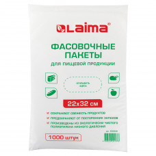 Пакет ФАСОВОЧНЫЙ 1000 шт ЛАЙМА 8 мкм 22*32 см 605958